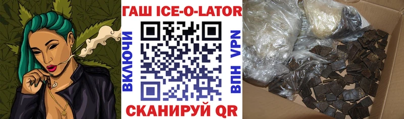 Купить наркотики цена Электрогорск Гашиш  Псилоцибиновые грибы  МЕФ  Амфетамин  Каннабис  APVP  КОКАИН 
