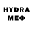 Бутират BDO Hope Nepovtorimaai
