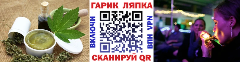 Печенье с ТГК конопля Электрогорск