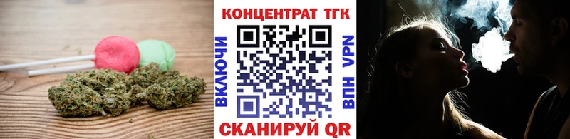 хочу наркоту  Электрогорск  Canna-Cookies марихуана 