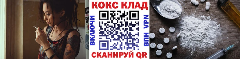 купить наркоту Электрогорск КОКАИН Перу