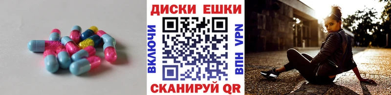 mega зеркало  дарнет шоп  Электрогорск  ЭКСТАЗИ MDMA 