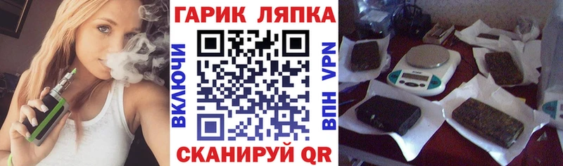 мориарти какой сайт  Электрогорск  ГАШ индика сатива 