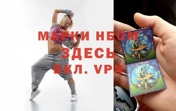 мефедрон VHQ Магас