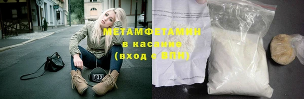 ECSTASY Абаза