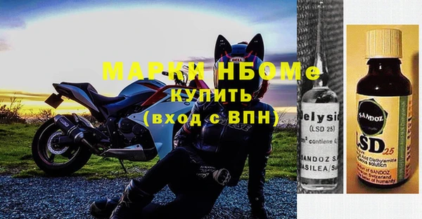 мефедрон VHQ Магас