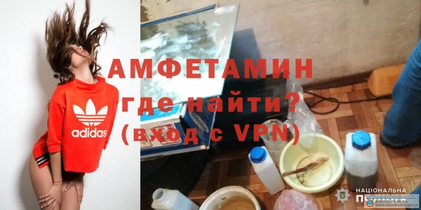 мефедрон Алексин