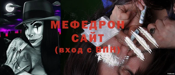 мефедрон Алексин