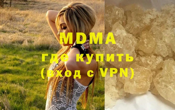 мефедрон VHQ Магас