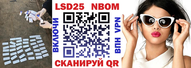 дарнет шоп  Электрогорск  LSD-25 экстази ecstasy 