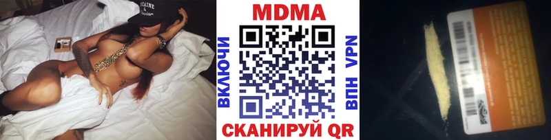сколько стоит  Электрогорск  МДМА молли 
