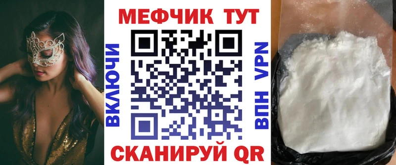цены наркотик Электрогорск МЕФ 4 MMC