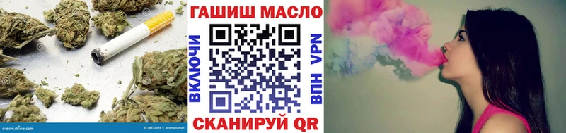 Дистиллят ТГК THC oil  закладки  Электрогорск 